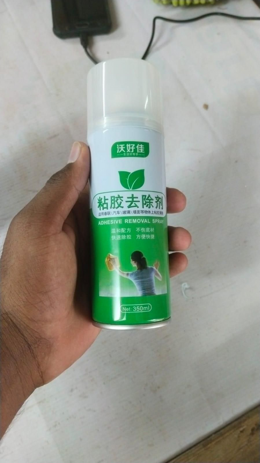 Multipurpose Sticker Adhesive Glue Remover Spray, Sticker Lifter Stain Remover Adhesive Cleaner All Purpose Effective Adhesive Remover Liquid for Glass, Metal, Wall